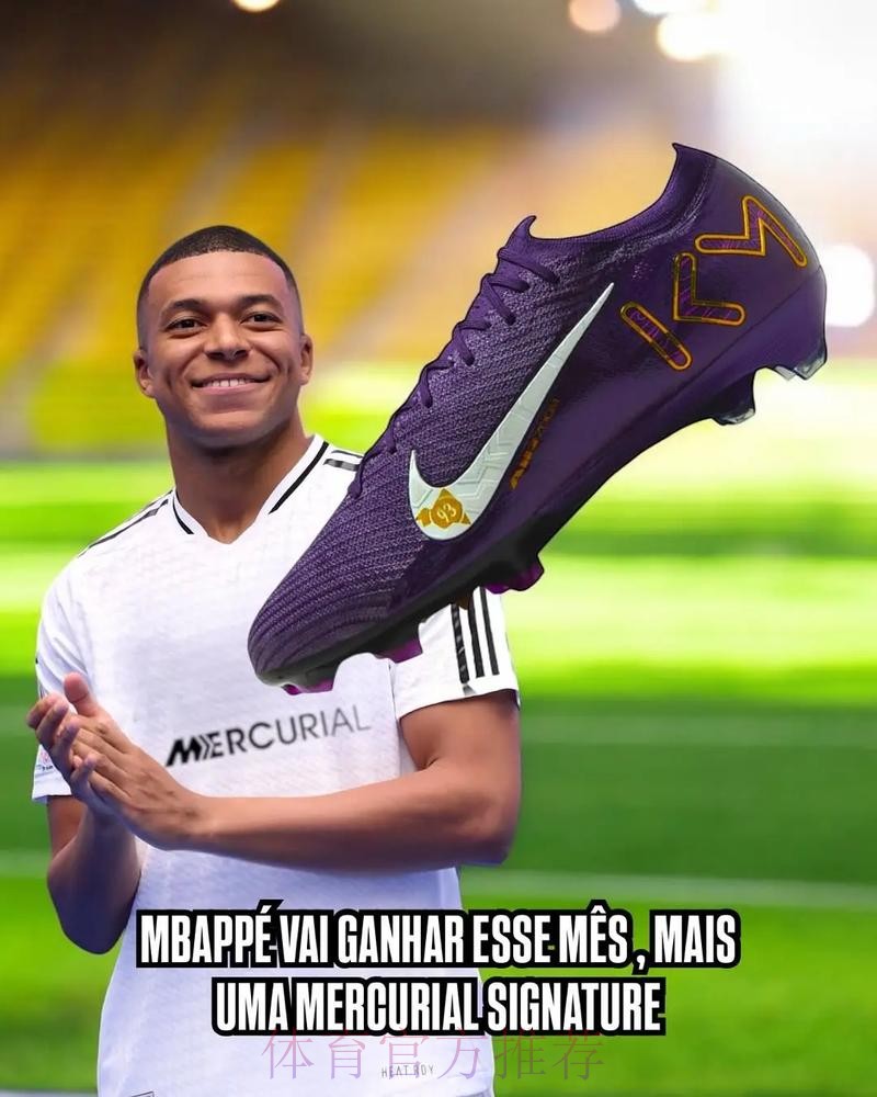 姆巴佩在和耐克谈续约 阿迪达斯和安德玛有意截胡 姆巴佩在和耐克谈续约 阿迪达斯和安德玛有意截胡