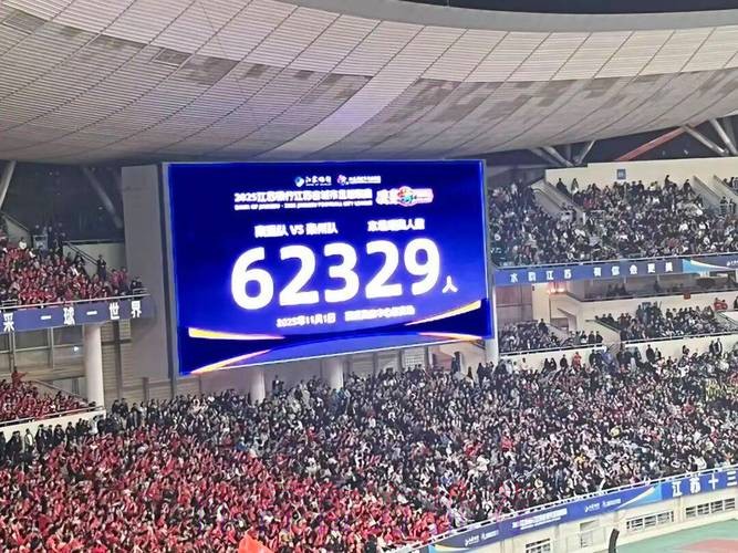 7万观众，创造的不仅是上座纪录